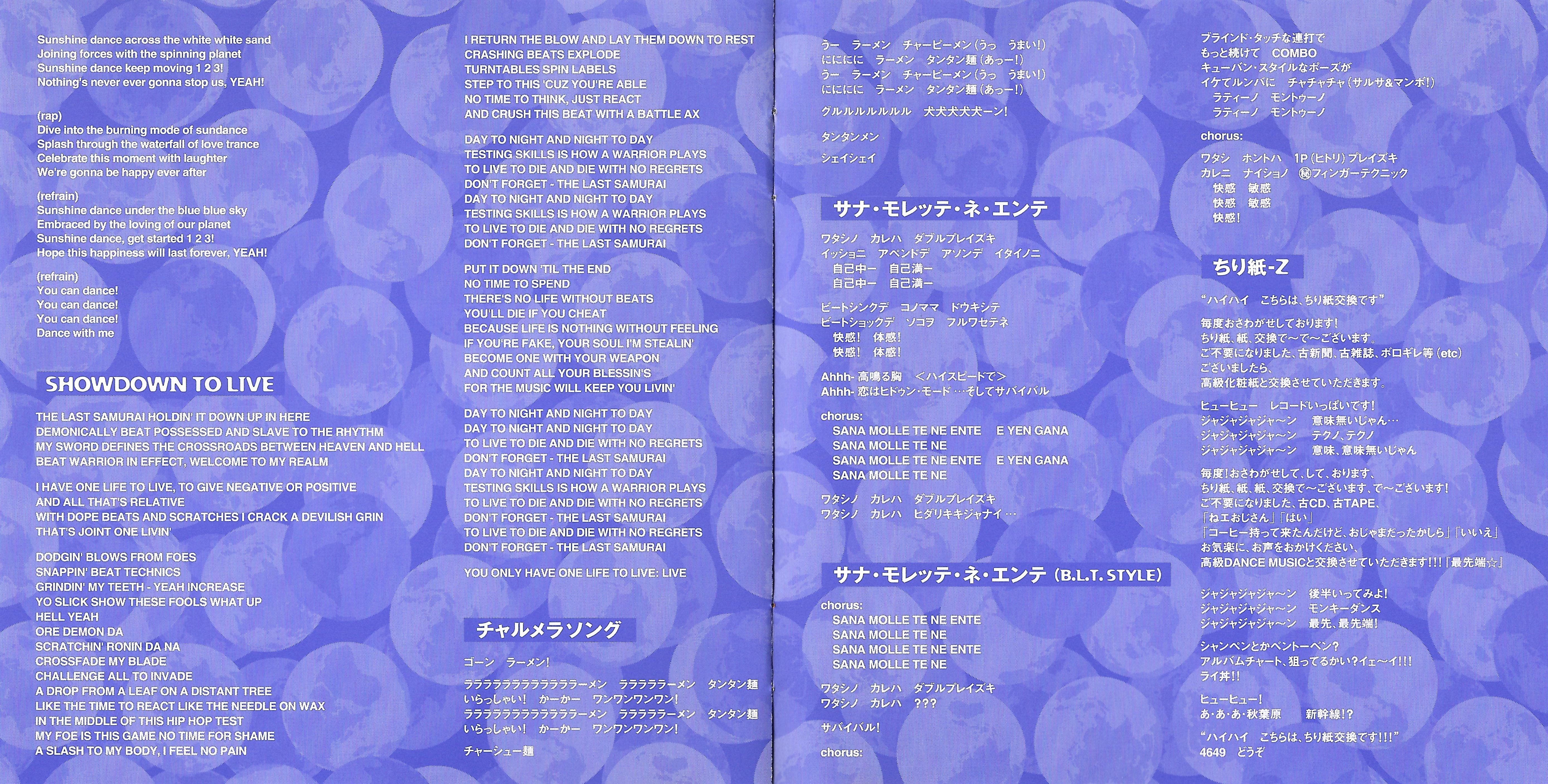 beatmania GOTTAMIX2 ~Going Global~ Original Soundtracks (2001) MP3